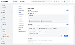 andesy576采集到B端-配置/表单流程设计