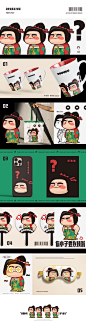 唐朝仕女品牌IP设计 二十四节气图库 文创产品传统文化 (3)