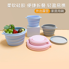 薛洁洁0717采集到主图