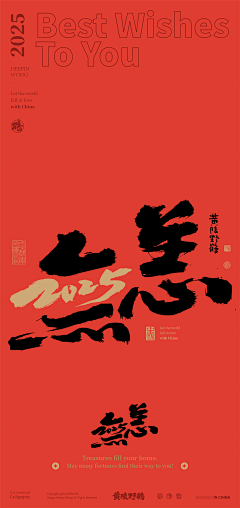 Ysoab丶采集到字体