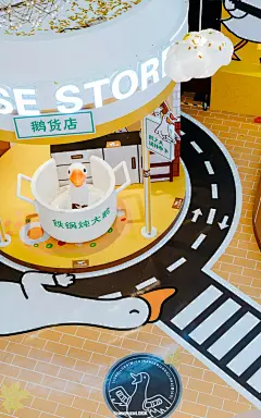 人气表情包IP：「条鹅 · 鹅货欢乐小镇」主题展   - 深圳龙华天虹购物中心 - 天虹商场 - 文创艺教 -快闪美陈 - 图集 - 益闻网