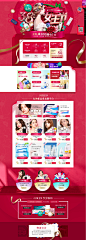 百秀38女王-百秀大药房旗舰店-天猫Tmall.com