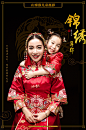 锦绣年华 (4)