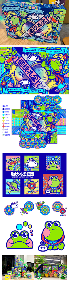 玖～别采集到创作灵感