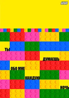 Image may contain: colorfulness, geometry and abstract