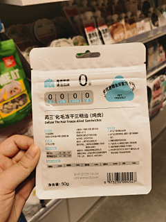 罐头设计采集到快消食品/网红食品包装