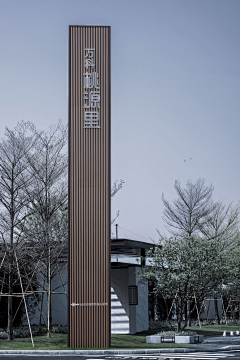 不负春风采集到精神堡垒