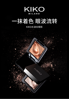 A-JO900采集到Illamasqua