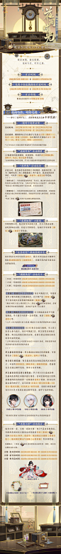 008djnvPgy1h76zkxjqnoj30nw5zd1ky.jpg (860×7753)
