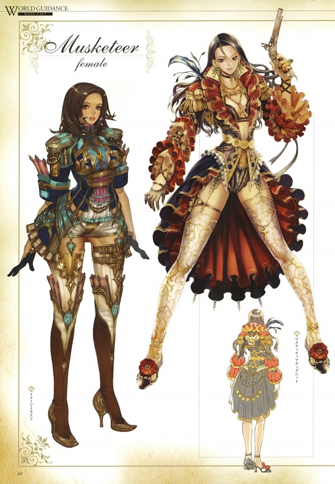 卓越之剑官方原画资料上