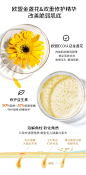 成分特好2