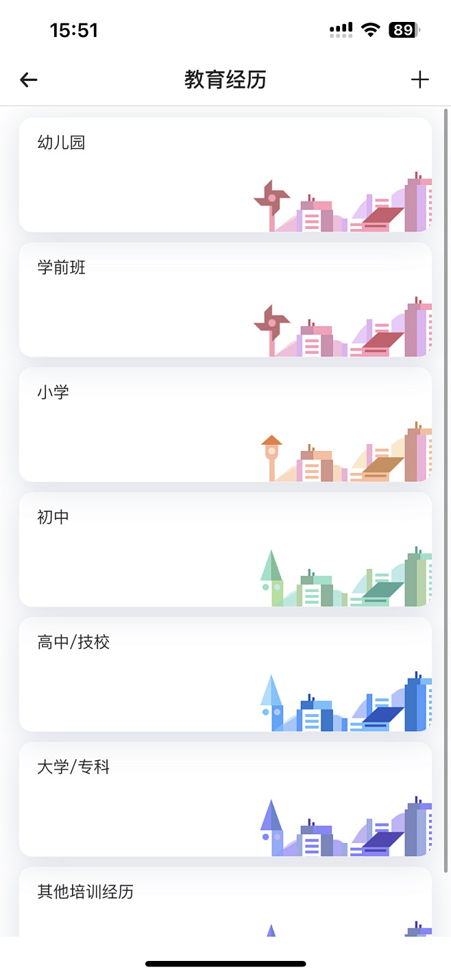 时光序入口