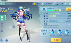 等鱼婷™采集到J-角色属性界面