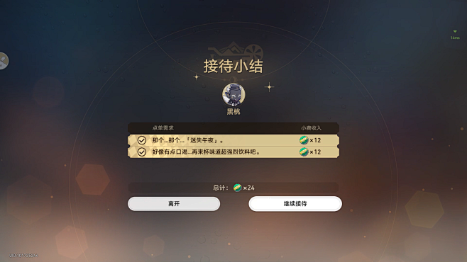 QQ浏览器截图2024033017581...