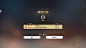 QQ浏览器截图20240330175816