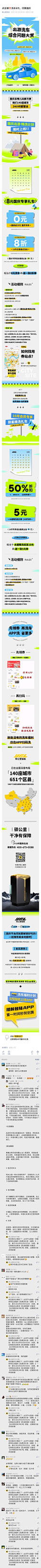 6abefc84-649d-4e4a-b3bb-d7ff93341771
