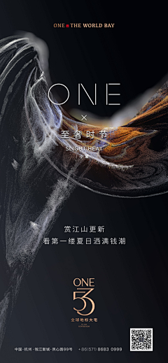 张子坚/掌红案广告采集到掌红案广告作品