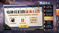 和平精英活动界面