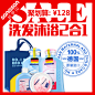 哈罗闪 婴儿二合一洗发沐浴露200ml/宝宝润肤乳面霜身体乳200ml-tmall.com天猫