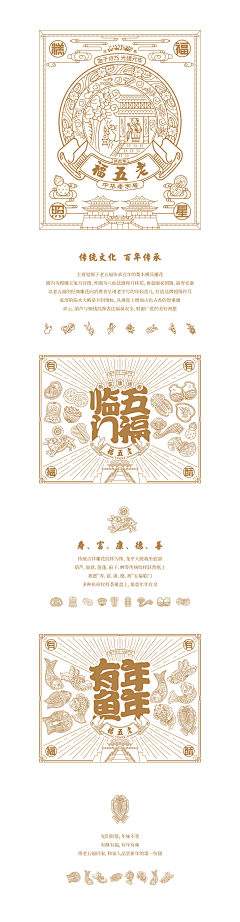 大石碎胸口啊采集到标志