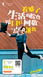 铂金面膜特权 朋友圈 配图 素材 稚优泉 微商 化妆品 h5 界面 ui 化妆品 微信 推广 朋友圈配图 产品图 彩妆 护肤 美白 灯光 金沙 背景 美景 稚优泉.护肤彩妆.宣传单页.宣传推广.海报.素材.创意 化妆品.补水保湿.美白.加盟.代理.特约.开幕.加盟 促销.广告.微信.推广.朋友圈.配图.微博活动 海报
微商 招募 代理 推广 招募 创业 加盟 扫码 关注地震 祈福 平安 灯火 放灯 九寨沟 救灾 抗震 捐款 祈福 动态 banner 福利 美白 天猫 素材 数字 金粉 h5 微信稿 朋友