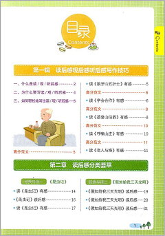 PENG_WJ采集到书籍