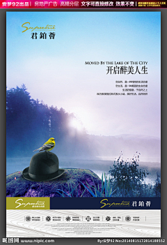 在路上的小明采集到广告画面