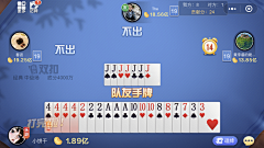 哪颗南瓜籽采集到棋牌游戏界面