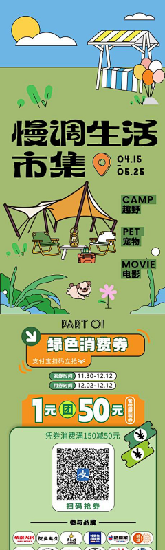 瞳之深渊采集到好设计（源文件下载请看来源）