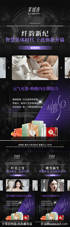 JbrQCnfU采集到护肤品背景
