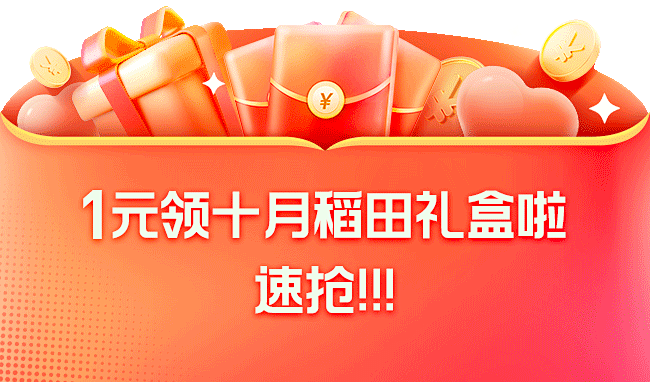 挽留弹窗3