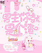 快穿系统:男主你就是个渣/方柒衫制作