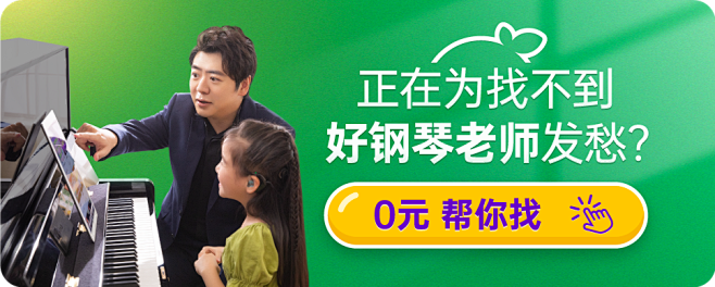 小叶子banner