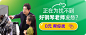 小叶子banner