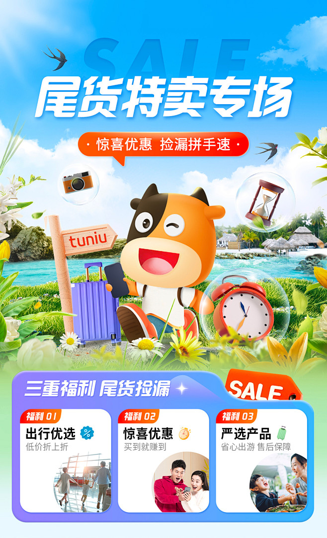 weihuo