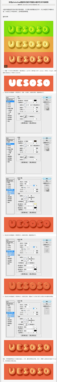 Rock020采集到材质