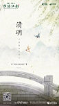 地产广告库