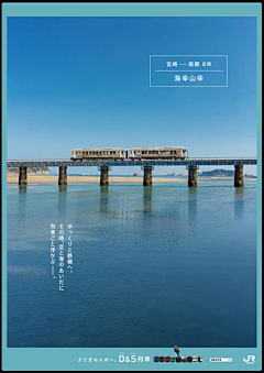chhhhloe采集到Poster