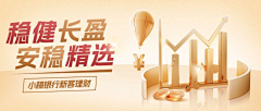 小夜喵喵采集到banner