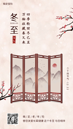 老猫就是我采集到古风家具