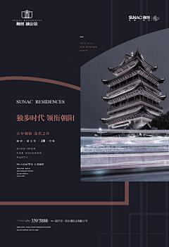 我佛不渡哈皮采集到一条过