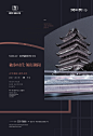 知识星球：地产重案