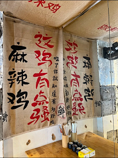 洋葱白菜采集到设计灵感