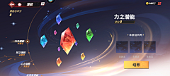 ui程序猿采集到宝珠
