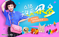小豆菌采集到钻展