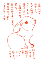 Sketch　|　KYO KOMA INU on Behance