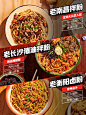 【店长推荐】满小饱猪油拌粉南昌米粉酸辣粉速食食品米线衡阳卤粉-tmall.com天猫