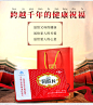 【福牌阿胶阿胶片（健字号）】福牌阿胶 福胶牌阿胶片礼盒6g/片*20片 增强免疫力（健字号） 团购福利礼品 女性滋补 山东东阿镇【行情 报价 价格 评测】-京东