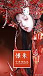 我的收藏 - 微博