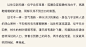 司藤